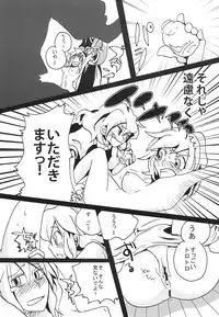 [Bouto] Ikura Suki to Itsuttatte, Yatsuteii Kototo Warui Kotoga Arundakaraaaa !! (Touhou)