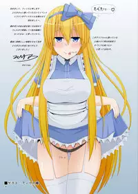 Fushigi na Virus de Minna Alice no Papa to Mama