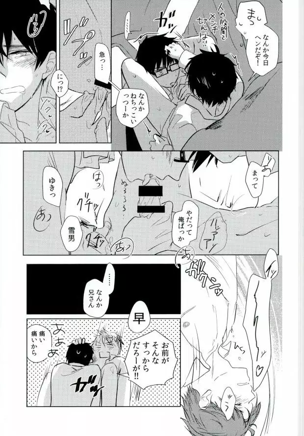 TAXI DRIVER BLINDNESS