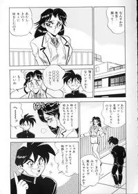 [Tsukushino Makoto] Lingerie Butler