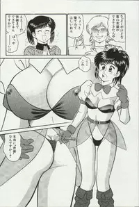 [Tooyama Hikaru] Himitsu no Alice 3