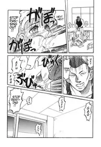 [Uziga Waita] Game Over [English]