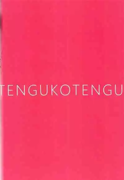 #SoniCha Ikuiku Challenge Short Rough Stories