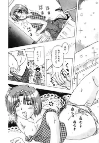 [FEENA] Doki Doki Shimasho!