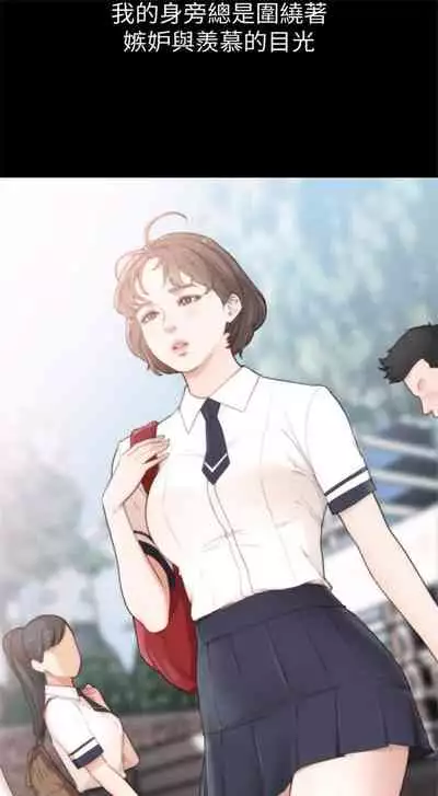 前女友 1-48 中文翻译（更新中）