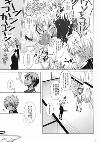 (Shotaket 14) [R.C.I (Hazaki)] Bukkake Milk