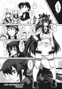 (C81) [YOMOTHUHIRASAKA, HINA*CAN (bbsacon, Hinako Yui)] AS Anal Slave (IS <Infinite Stratos>)