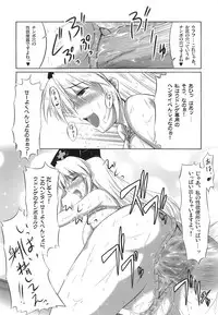 (C70) [Mirabilien Fabrik (Various)] Shoujo Yousai Rengashuu Touhou Inreika (Touhou Project)