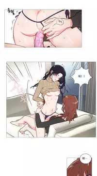 [The Jinshan] Sadistic Beauty | 虐美人 Ch.1-51[Chinese] [17+沒有漢化]