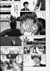 [Fuuga] Miwaku no Tobira - Door of Fascination