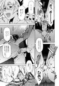 COMIC Megastore 2006-08