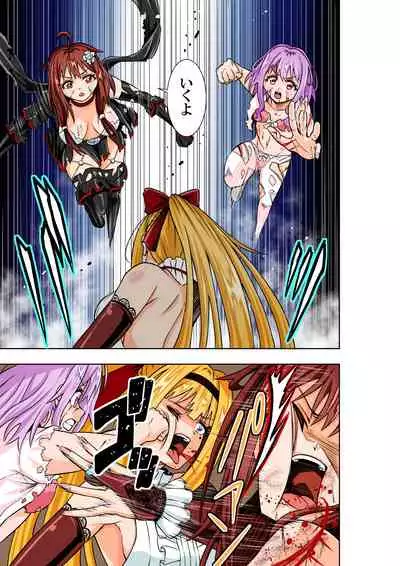 BOUNTY HUNTER GIRL vs Re:CELEBRITY GIRL Ch. 10