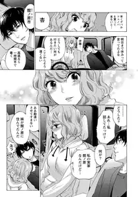 [Kuon Michiyoshi] Hundred Game 1 [Digital]