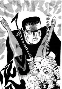 [Dirty Matsumoto] Yami no Ingyakushi