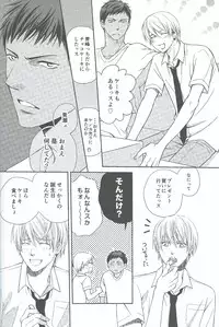 [crowmania (ako)] VERSUS (Kuroko no Basuke)