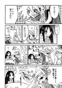 [IMAI Kami] BLACK SPOT Prefect Edition Part 1