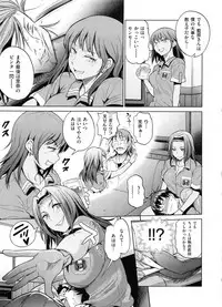 [DISTANCE] Joshi Luck! 2 Years Later