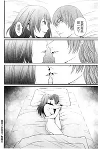 [Akiha@] Kupaa na Dorei Maid | 咕啵滋的奴隸淫女傭 [Chinese]