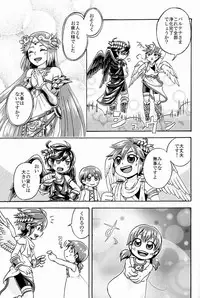 [Anthology] Sora Hira-sen Soraizun - Mata Yararechatta (Kid Icarus)