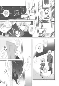 (C79) [Samoyedest (Bankoku Ayuya)] Bankoku A Hakurankai -Samoyedest Yorozu Soushuuhen- (Various)