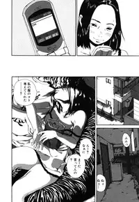 [Anthology] Comic Alice Collection Vol.4