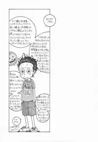 [Kobayashi Shounenmaru] Nawa to Nikubenki