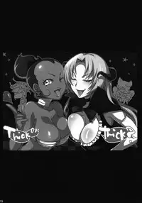 (C81) [Maxzheart (FFC)] Pretty de Cure Cure na Babaa-tachi ~Jitsudouhen~ (Precure)