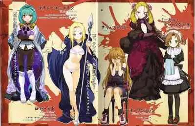 Rance 3 - Leazas Kanraku - Settei Shiryou Rough Gashuu