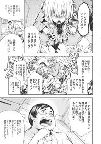 [Kuusou] New! Type ♥ [Digital]