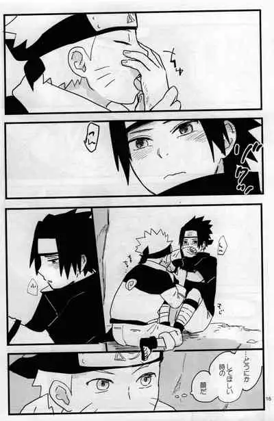 [Muji no Kabegami (Shiro Enogu)] Ore-tachi Tomodachi desu! 4 (Naruto)