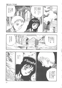 [Goya Akira] Mirror Site