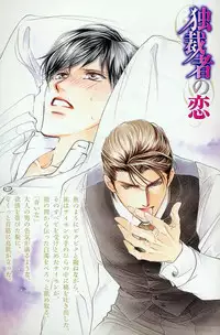 Ai Hasukawa Illustrations