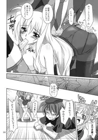 (C75) [PLUM (Kanna)] Mahou Shoujo Magical SEED QUOD (Mahou Shoujo Lyrical Nanoha)