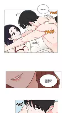 [The Jinshan] Sadistic Beauty | 虐美人 Ch.1-47[Chinese] [17+沒有漢化]