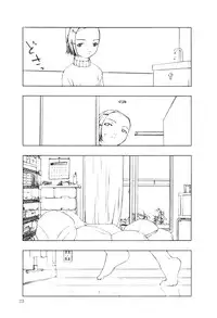 (C57) [cota (Tanaka Hiroto)] Akai Sakana