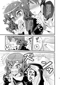 [Matsunoan (Matsunoan)] Ijimemachi x Shite Hoshii/L5 Soushuuhen