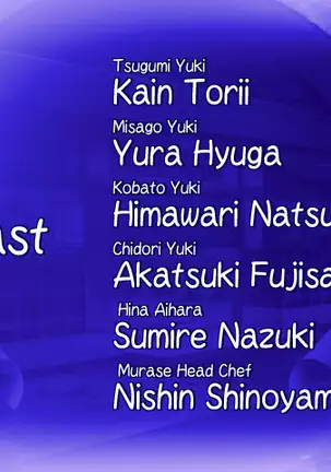 Come To See Me Tonight (decensored)