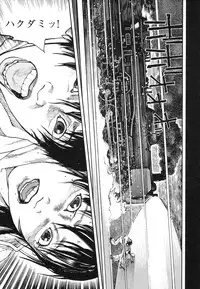 [Koutarou Ookoshi] Conjoined Paradise