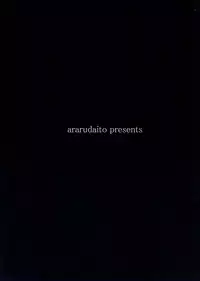 (Reitaisai 10) [Ararudaito (Yamaiso)] Perfectly Embroiled (Touhou Project)