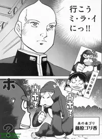 BugBug 2008-11 Vol. 171