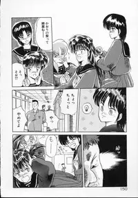 [Tennouji Kitsune] Rape + 2πr Vol 5