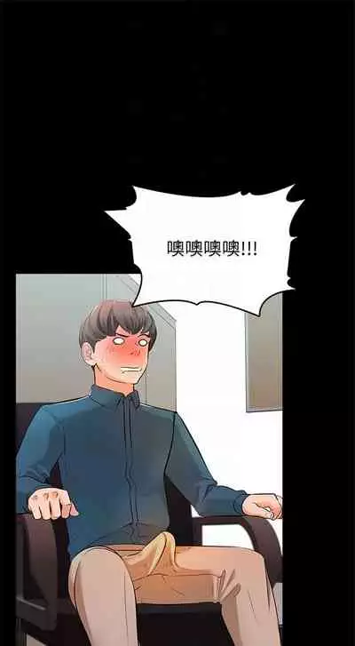 (週1)家教老師 1-26 中文翻譯(更新中)