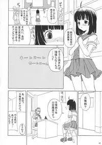 (C79) [Senya Sabou (alpha-Alf Layla)] ASL01・02・03PLUS