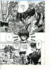 [Appleton] Fairy Paradise