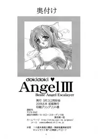 (SC32) [Yomosue Doukoukai (Gesho Ichirou)] dokidoki Angel III (Choukou Tenshi Escalayer)