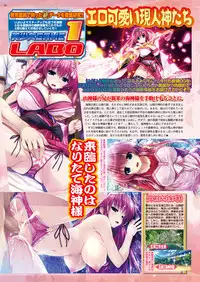 BugBug 2017-04 Vol. 272 [Digital]