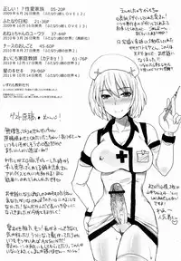 (Futaket 9.5) [Sarurururu (Doru Riheko)] Futanarikko Hatsujou File