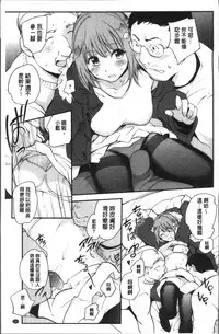 [Monorino] Tinderbox [Chinese]