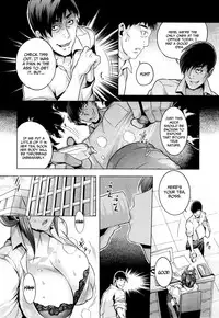 [Momofuki Rio] Natsu no Yu-Gi | Summer Game (COMIC AUN 2013-04) [English] =LWB+Funeral of Smiles= [Decensored]