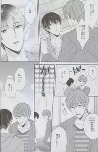 (C85) [Karaage Of The Year (Karaage Muchio)] MizuaBitch (Free!)